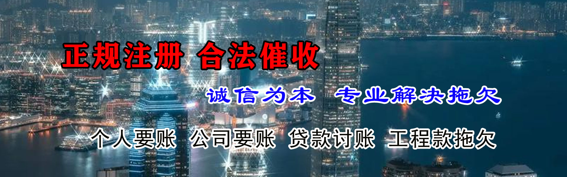 巴青催收公司